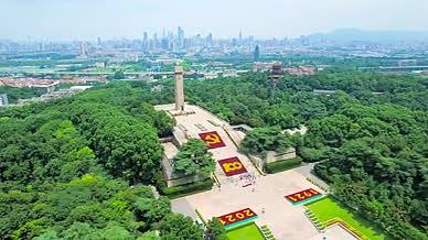4K航拍南京雨花台烈士陵园纪念碑扫墓视频的预览图